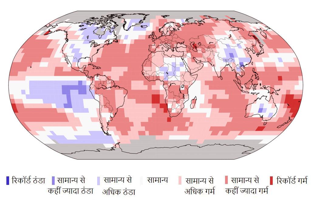 जलवायु इतिहास का एक और रिकॉर्ड, 2022 में सातवीं सबसे गर्म फरवरी